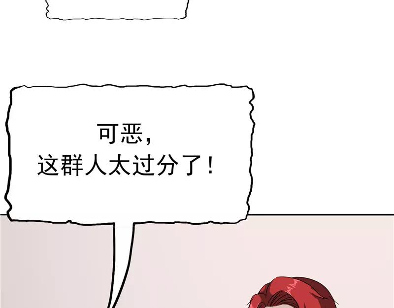 第32话 记忆补回(1/3)-第33话