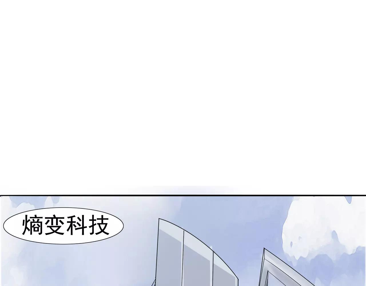 第34话 病毒入侵(1/3)-第35话