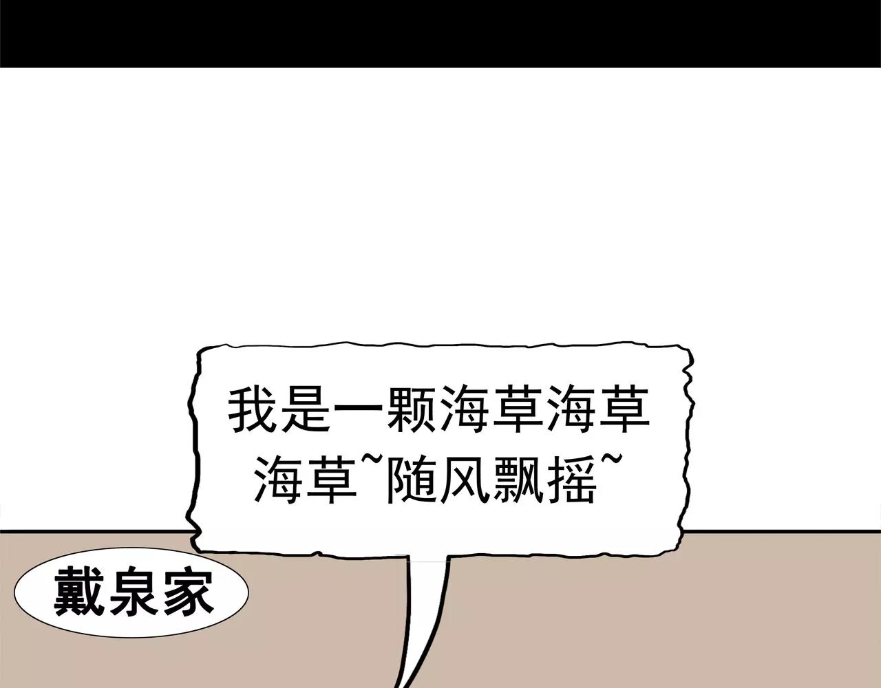 第36话 科学&ldquo;神童&rdquo;(1/3)-第37话