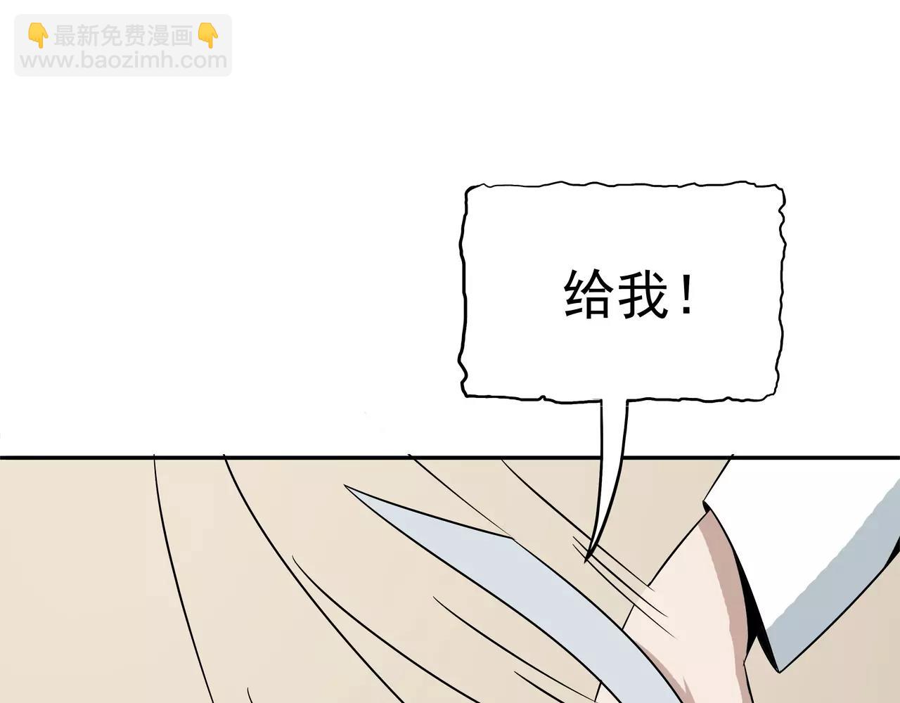 第36话 科学&ldquo;神童&rdquo;(1/3)-第37话