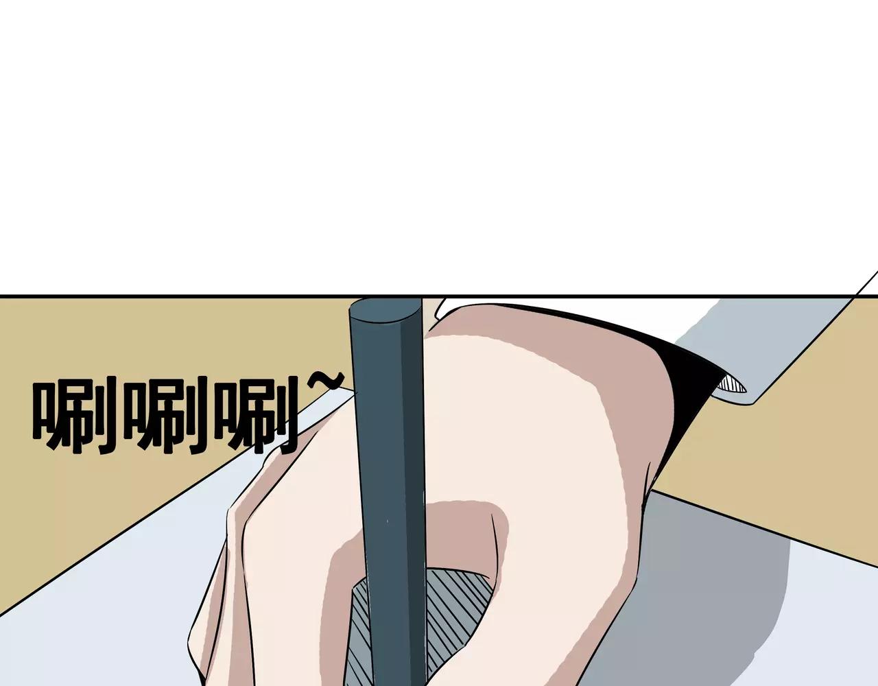 第36话 科学&ldquo;神童&rdquo;(1/3)-第37话