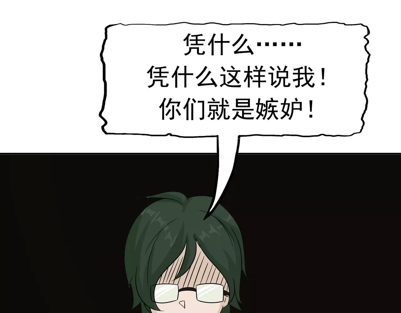 第36话 科学&ldquo;神童&rdquo;(1/3)-第37话