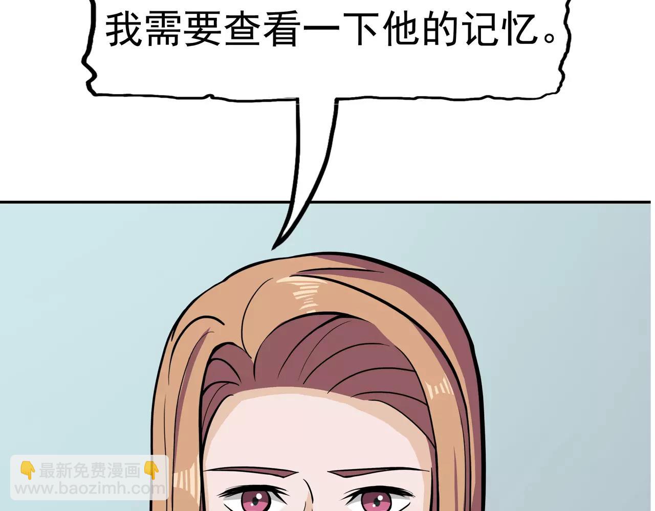 第36话 科学&ldquo;神童&rdquo;(1/3)-第37话