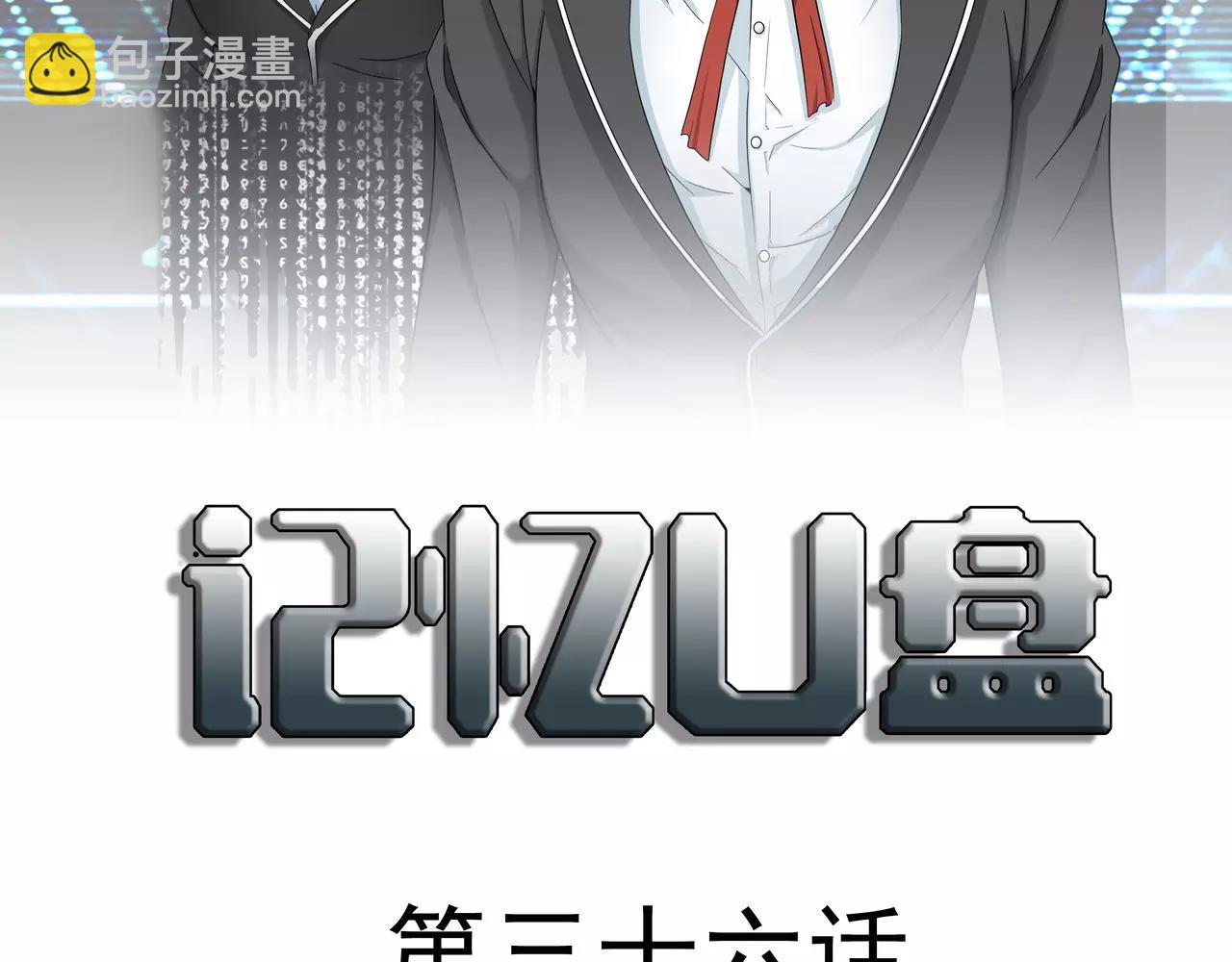 第36话 科学&ldquo;神童&rdquo;(1/3)-第37话