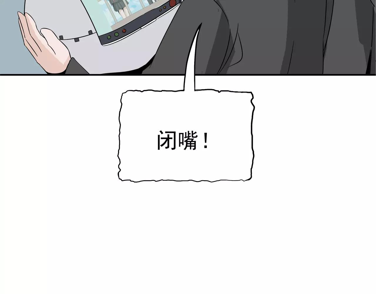 第38话 生日邀请函(1/2)-第39话
