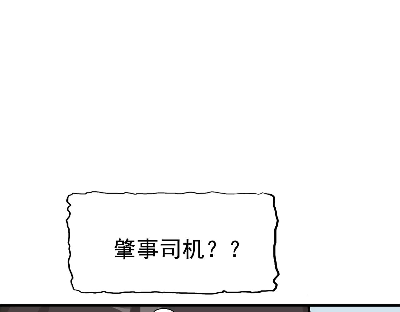 第40话 互相猜忌(1/3)-第41话