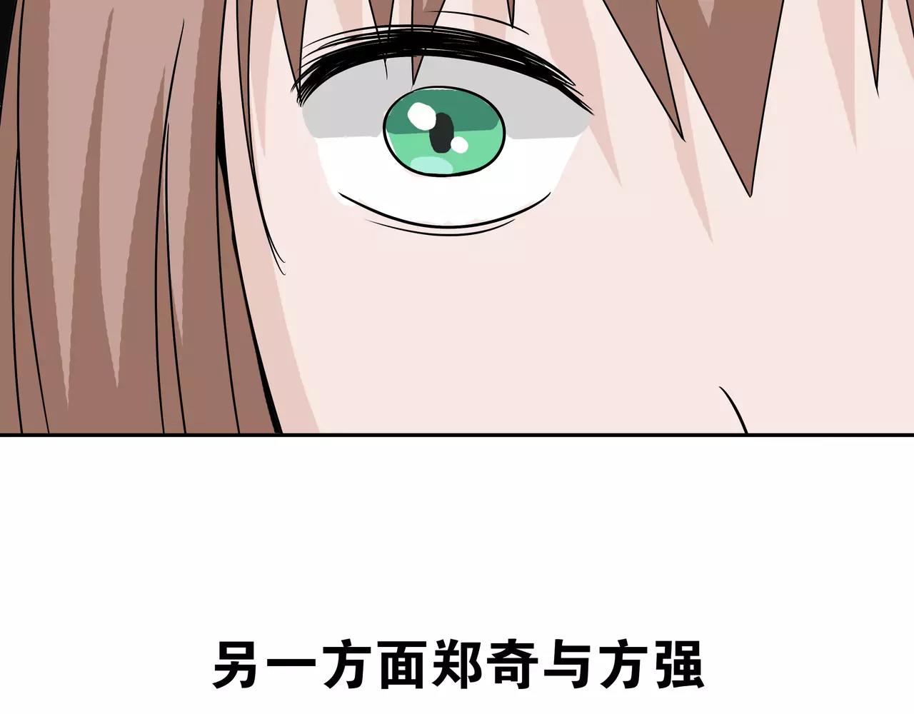 第42话 跟踪(1/4)-第43话