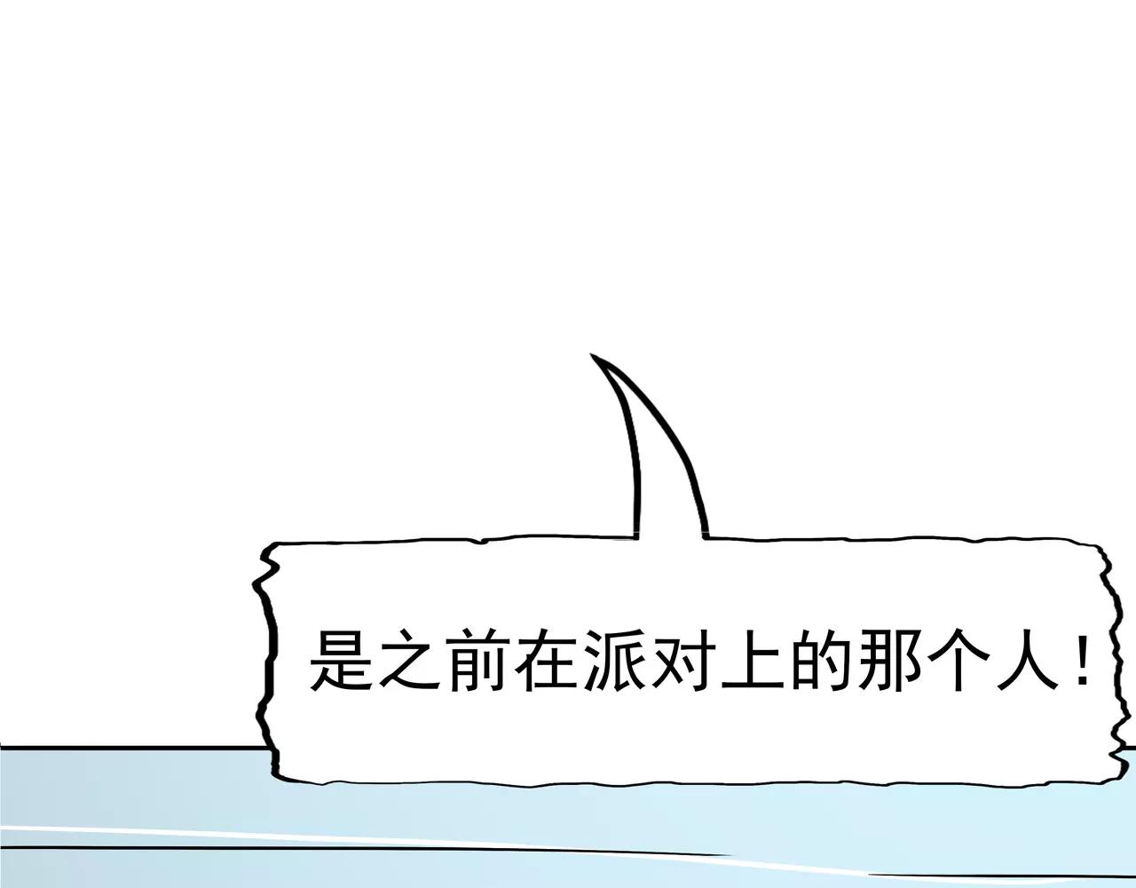 第42话 跟踪(1/4)-第43话