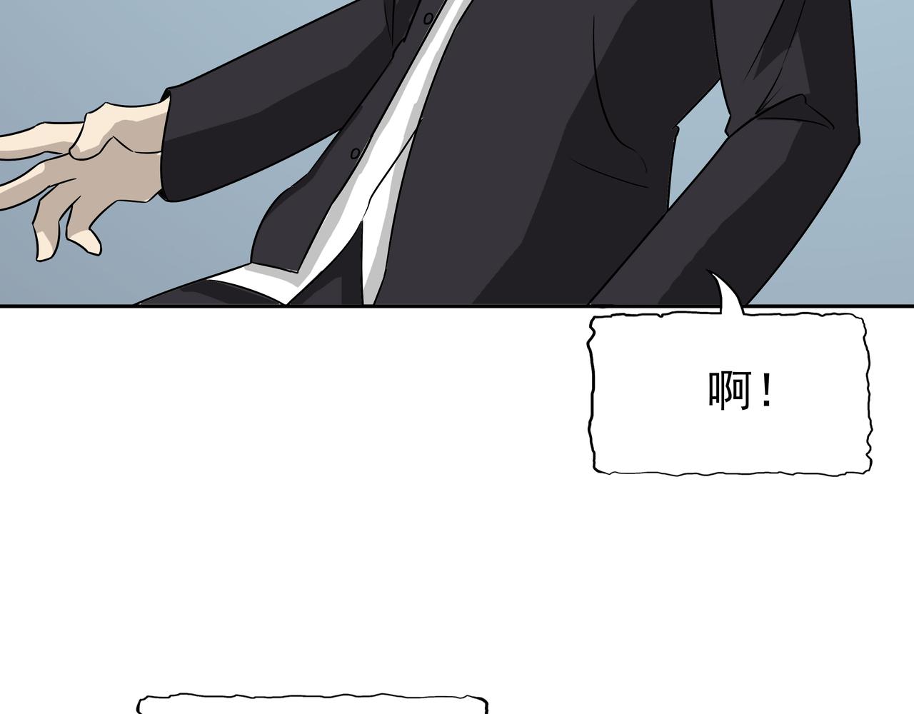 第44话 撕破脸皮(1/3)-第45话