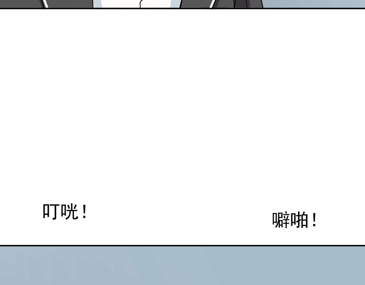 第44话 撕破脸皮(1/3)-第45话