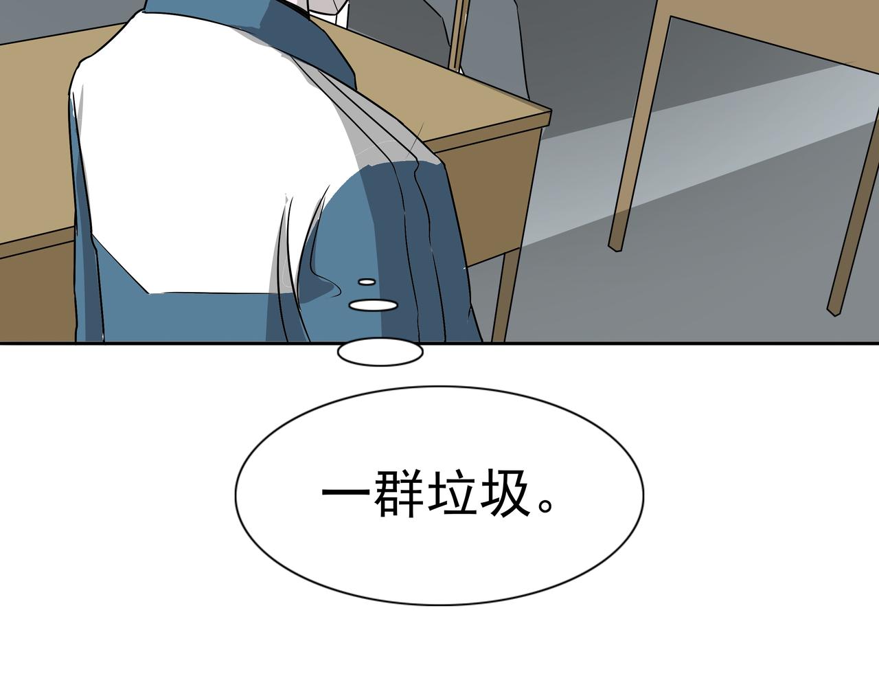第46话 愧疚(1/3)-第47话