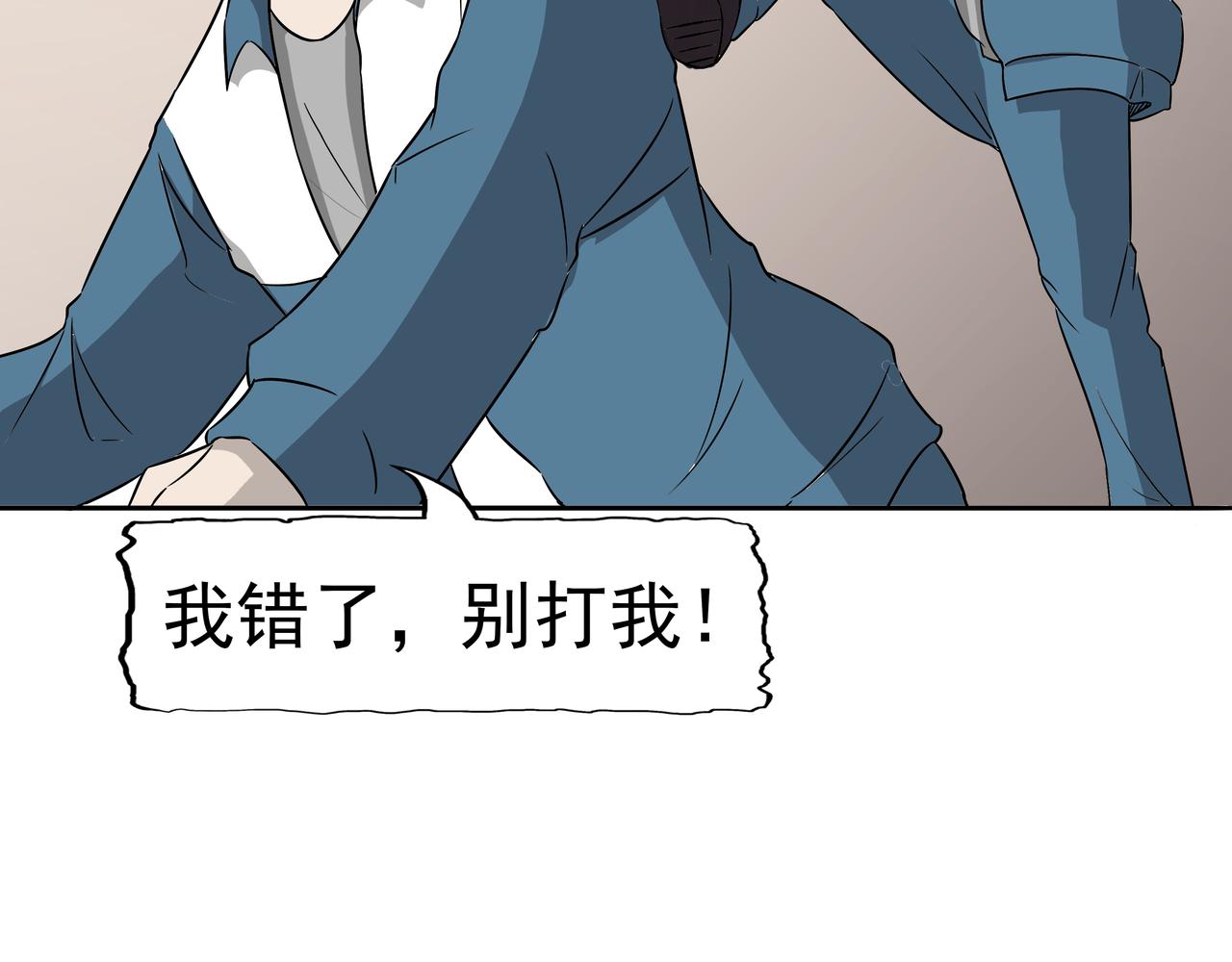 第46话 愧疚(1/3)-第47话