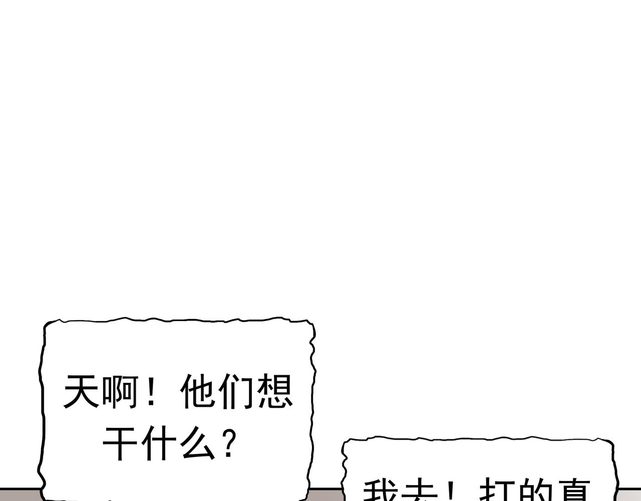 第46话 愧疚(1/3)-第47话