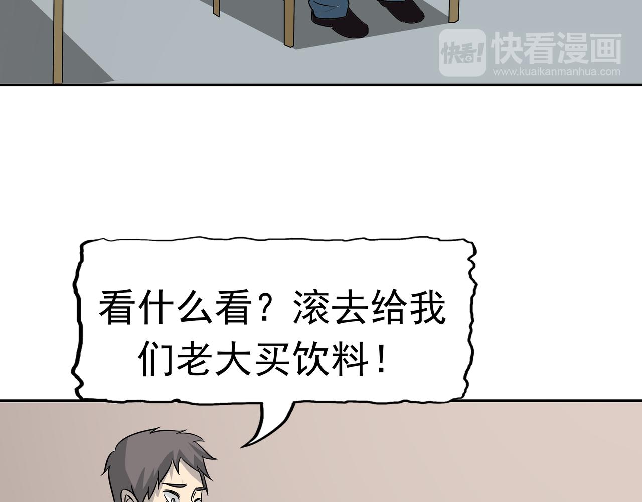 第46话 愧疚(1/3)-第47话