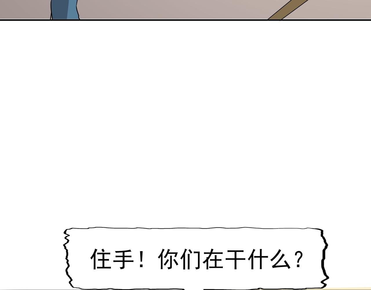 第46话 愧疚(1/3)-第47话