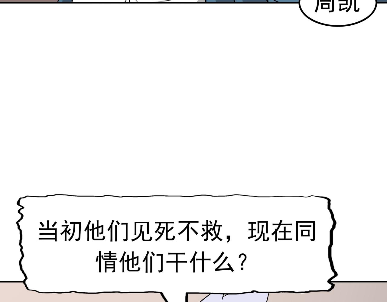第46话 愧疚(1/3)-第47话