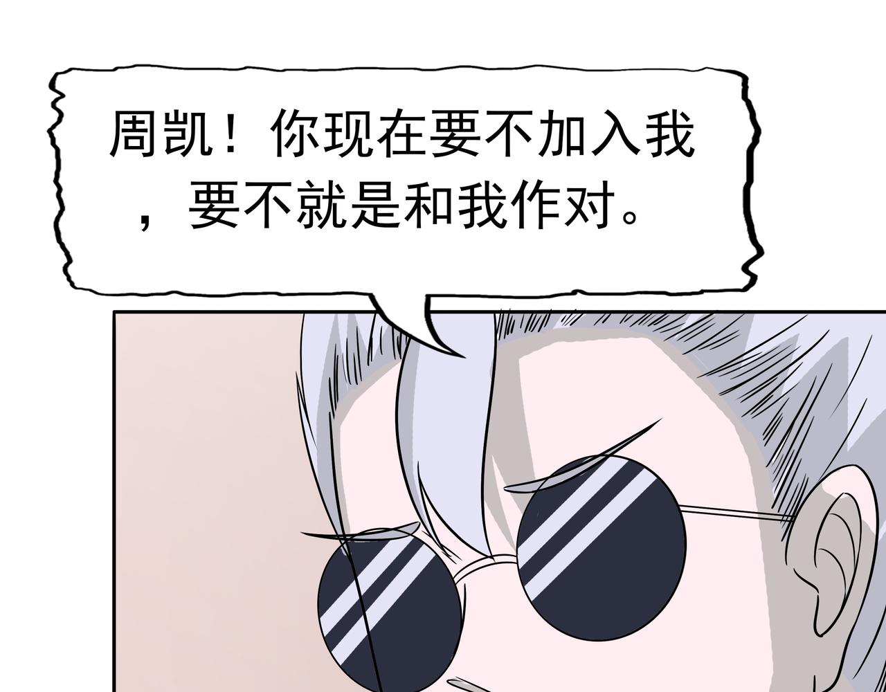 第46话 愧疚(1/3)-第47话