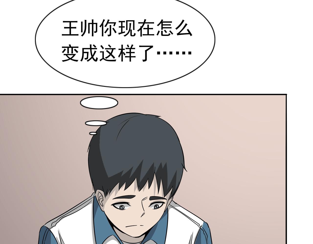 第46话 愧疚(1/3)-第47话