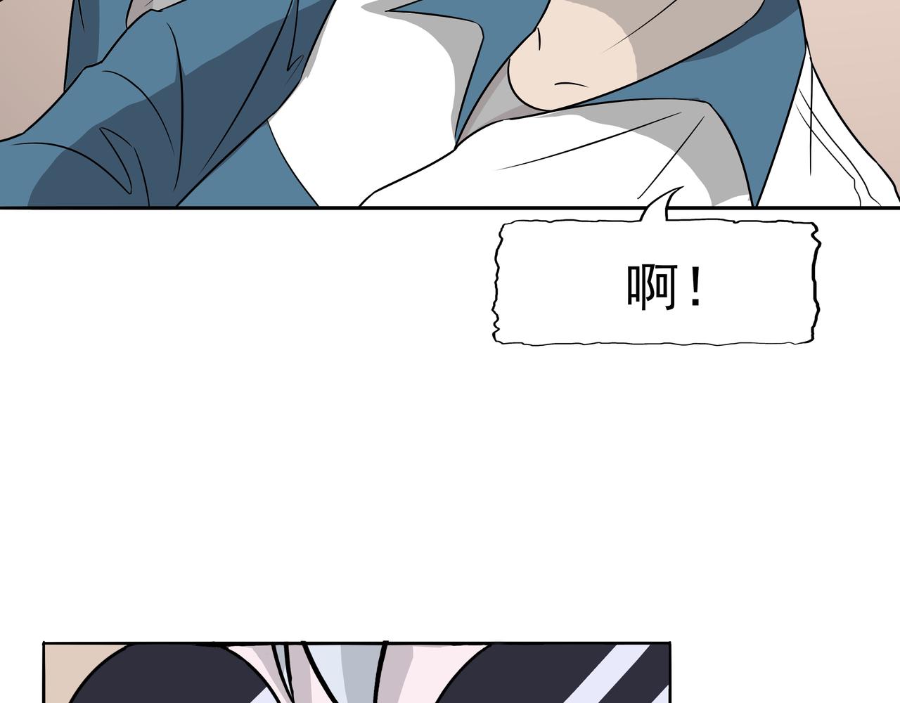 第46话 愧疚(1/3)-第47话