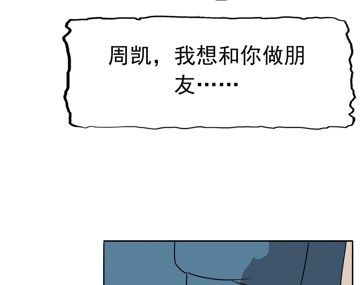 第46话 愧疚(1/3)-第47话