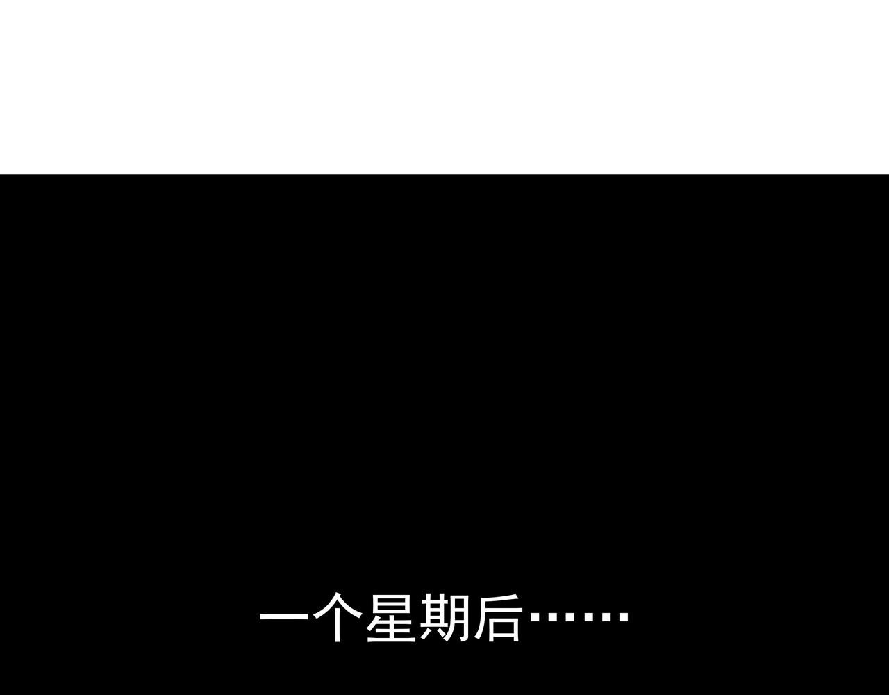 第46话 愧疚(1/3)-第47话