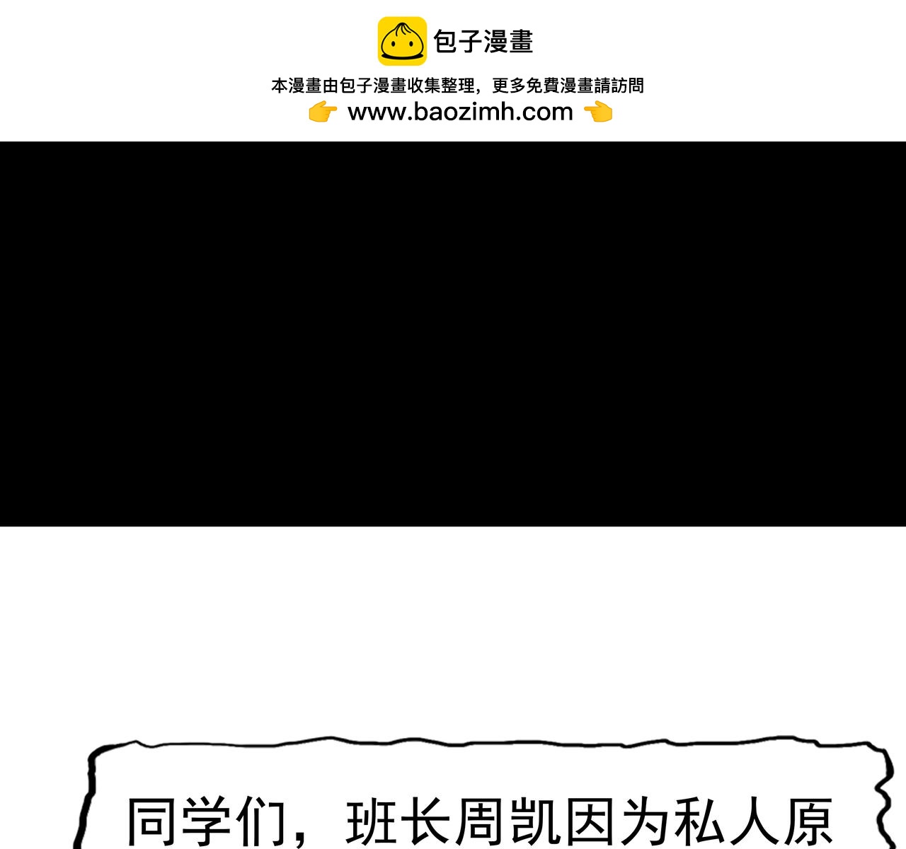 第46话 愧疚(1/3)-第47话