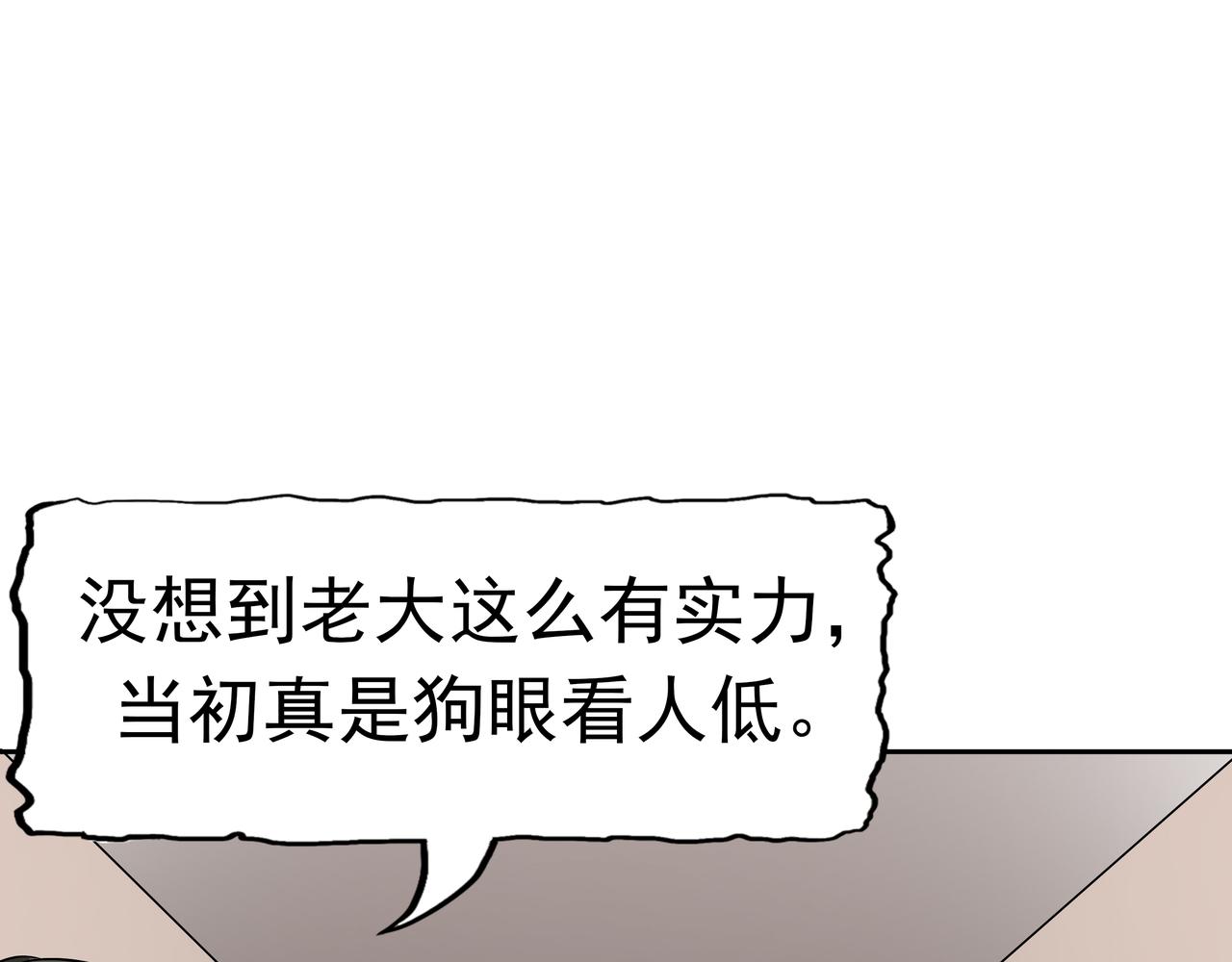 第46话 愧疚(1/3)-第47话