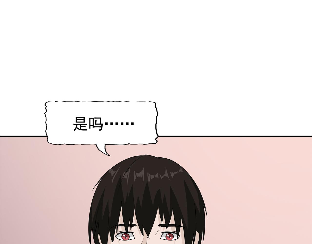 第48话 势在必得(1/2)-第49话