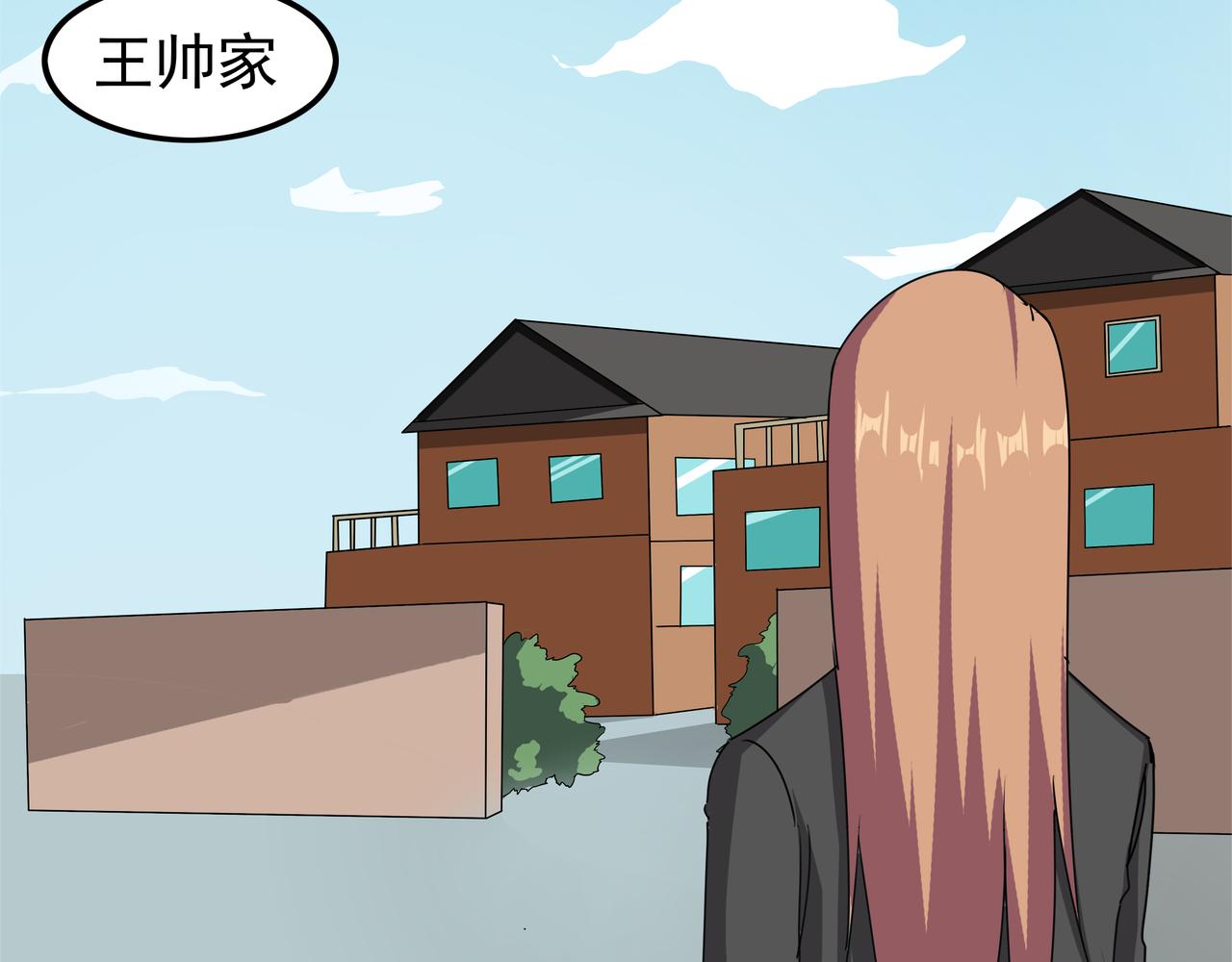第48话 势在必得(1/2)-第49话