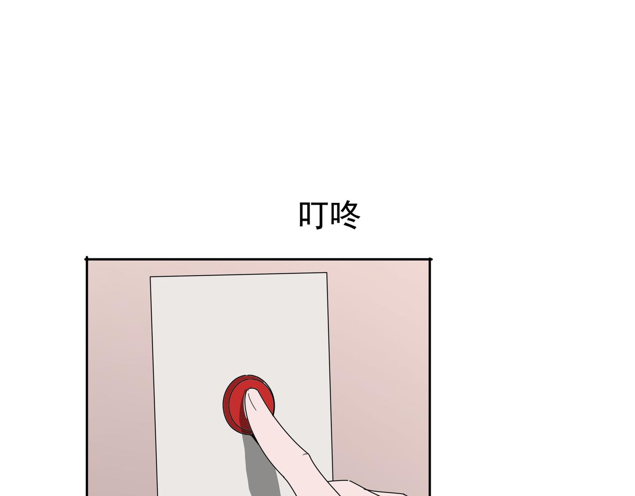 第48话 势在必得(1/2)-第49话