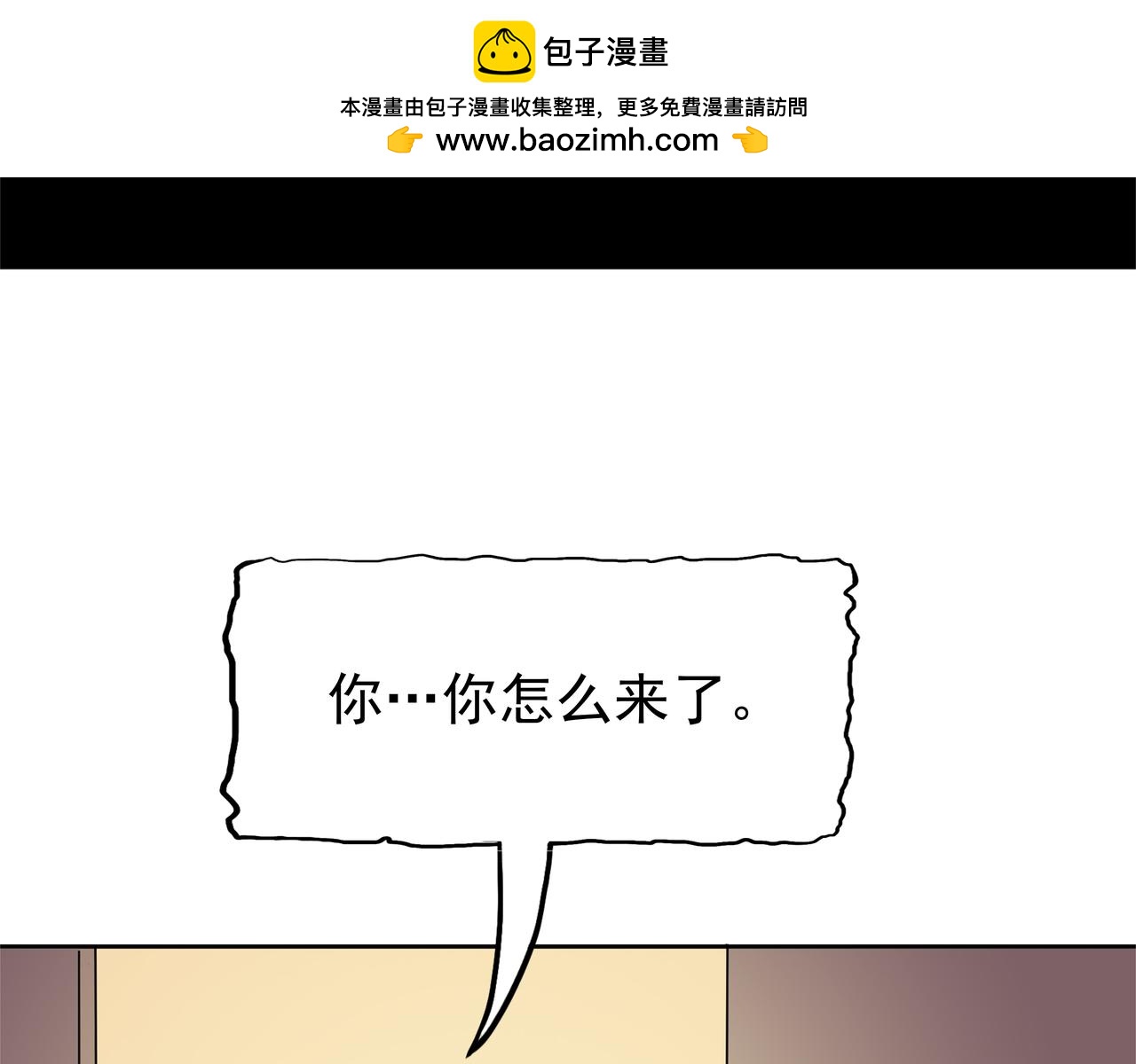 第48话 势在必得(1/2)-第49话