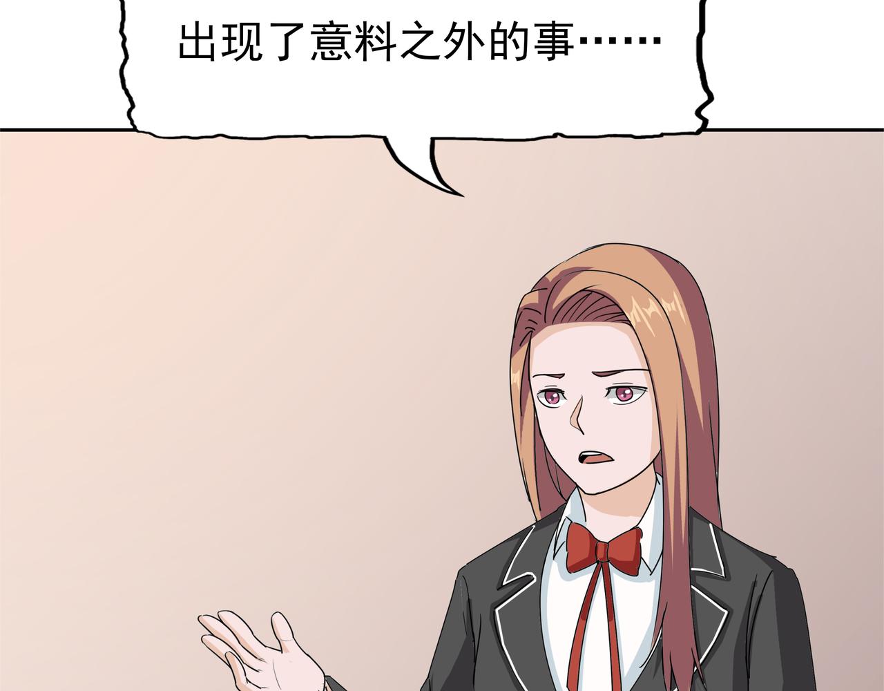 第48话 势在必得(1/2)-第49话