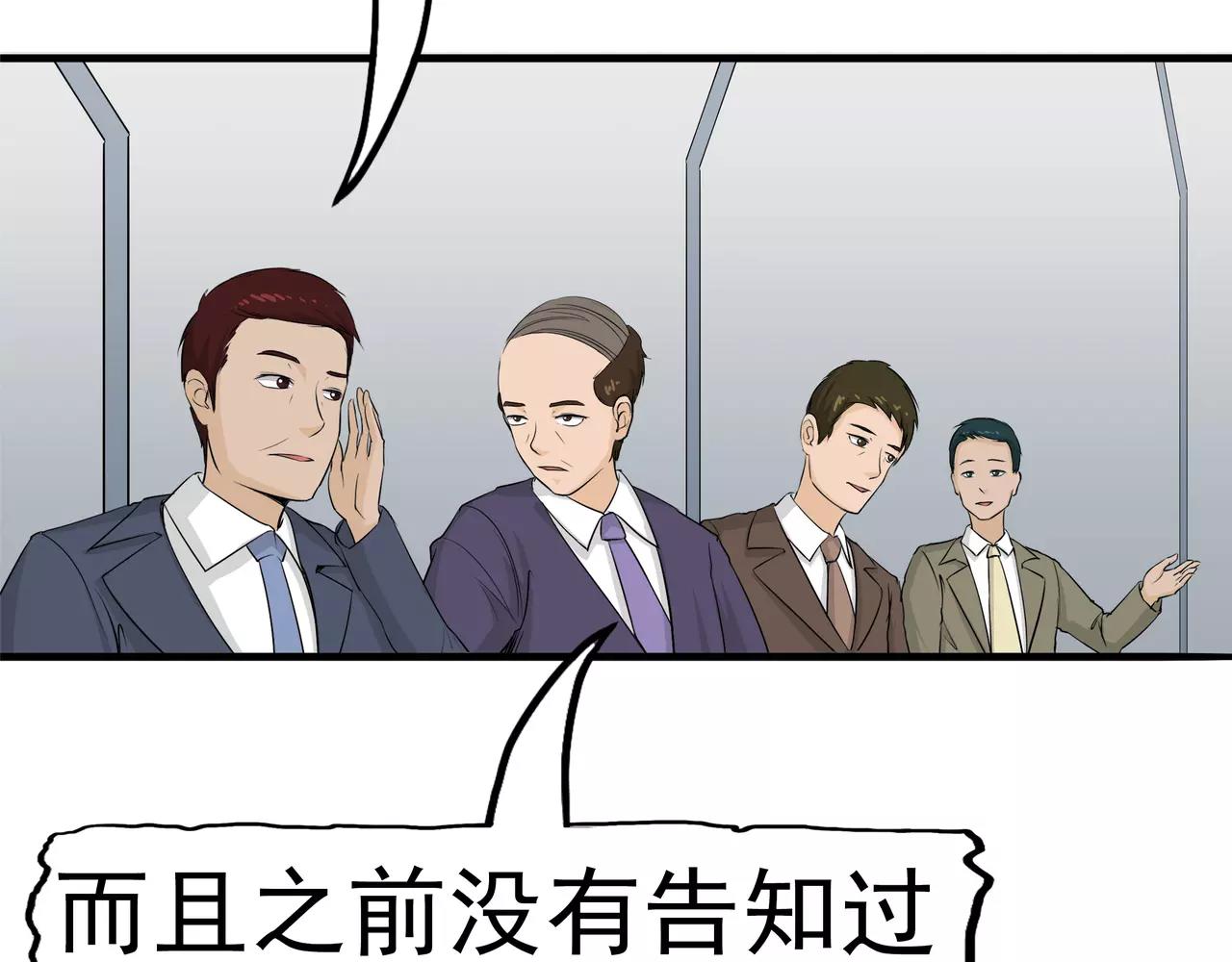 第5话 &ldquo;新&rdquo;李小染(1/6)-第5话