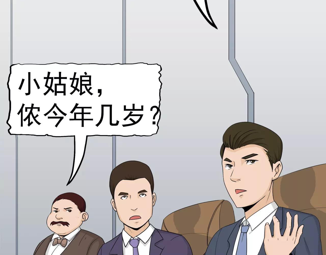 第5话 &ldquo;新&rdquo;李小染(1/6)-第5话