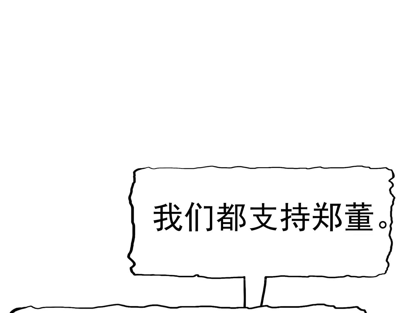 第5话 &ldquo;新&rdquo;李小染(1/6)-第5话