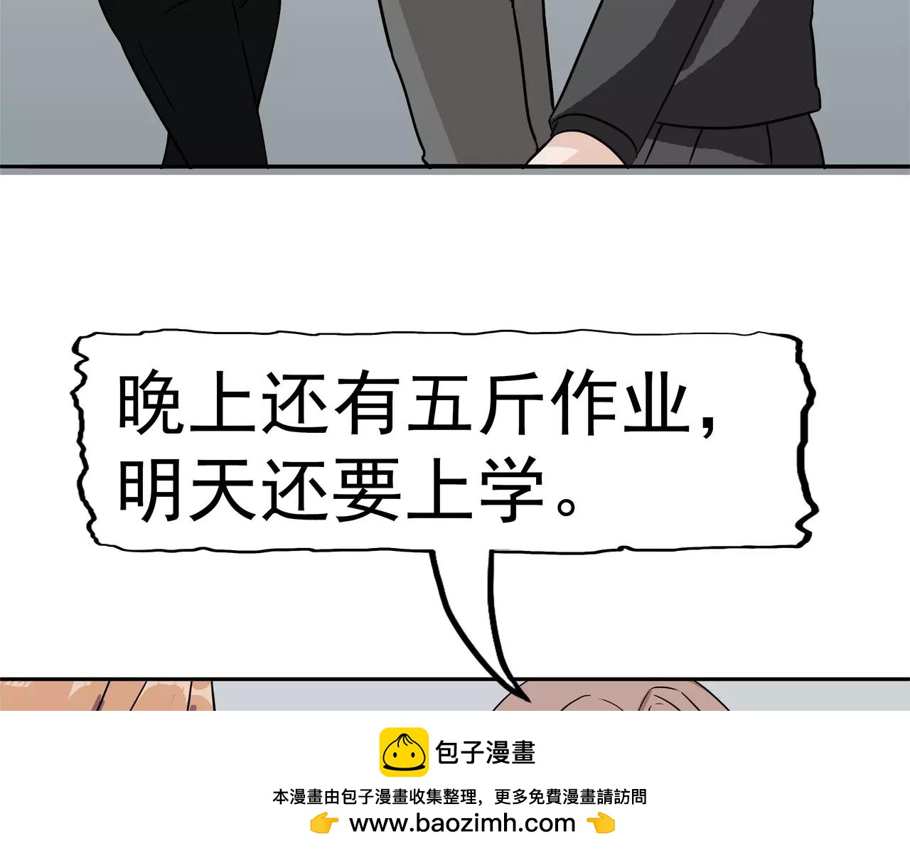 第5话 &ldquo;新&rdquo;李小染(1/6)-第5话