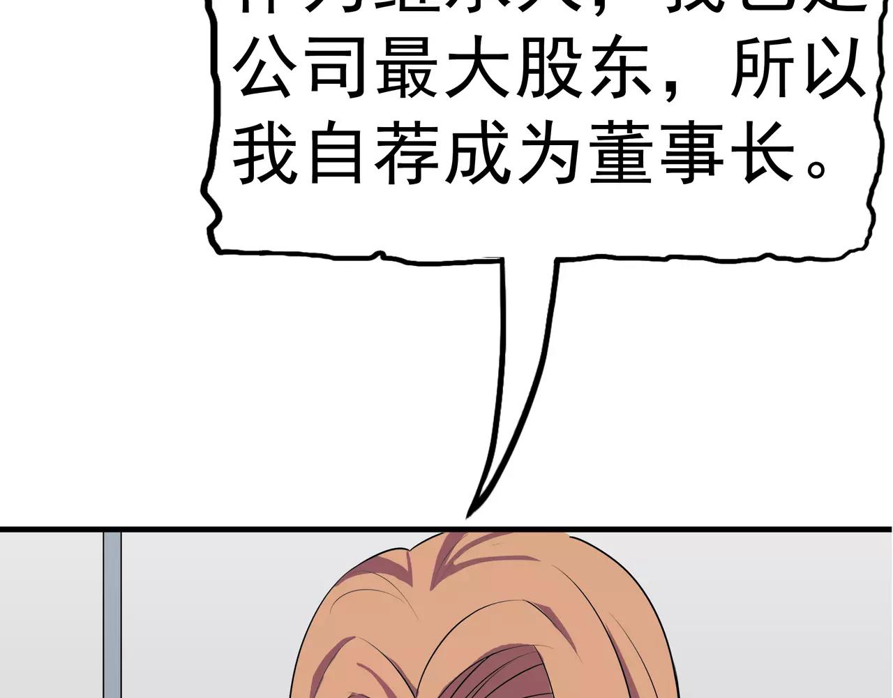 第5话 &ldquo;新&rdquo;李小染(1/6)-第5话