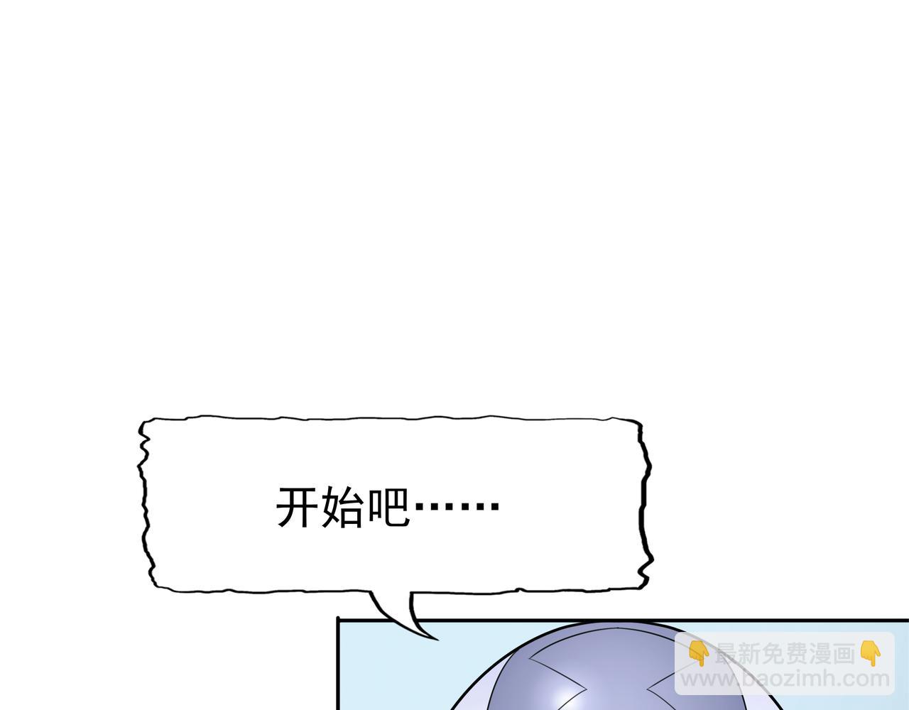 第50话 层层深入(1/2)-第51话