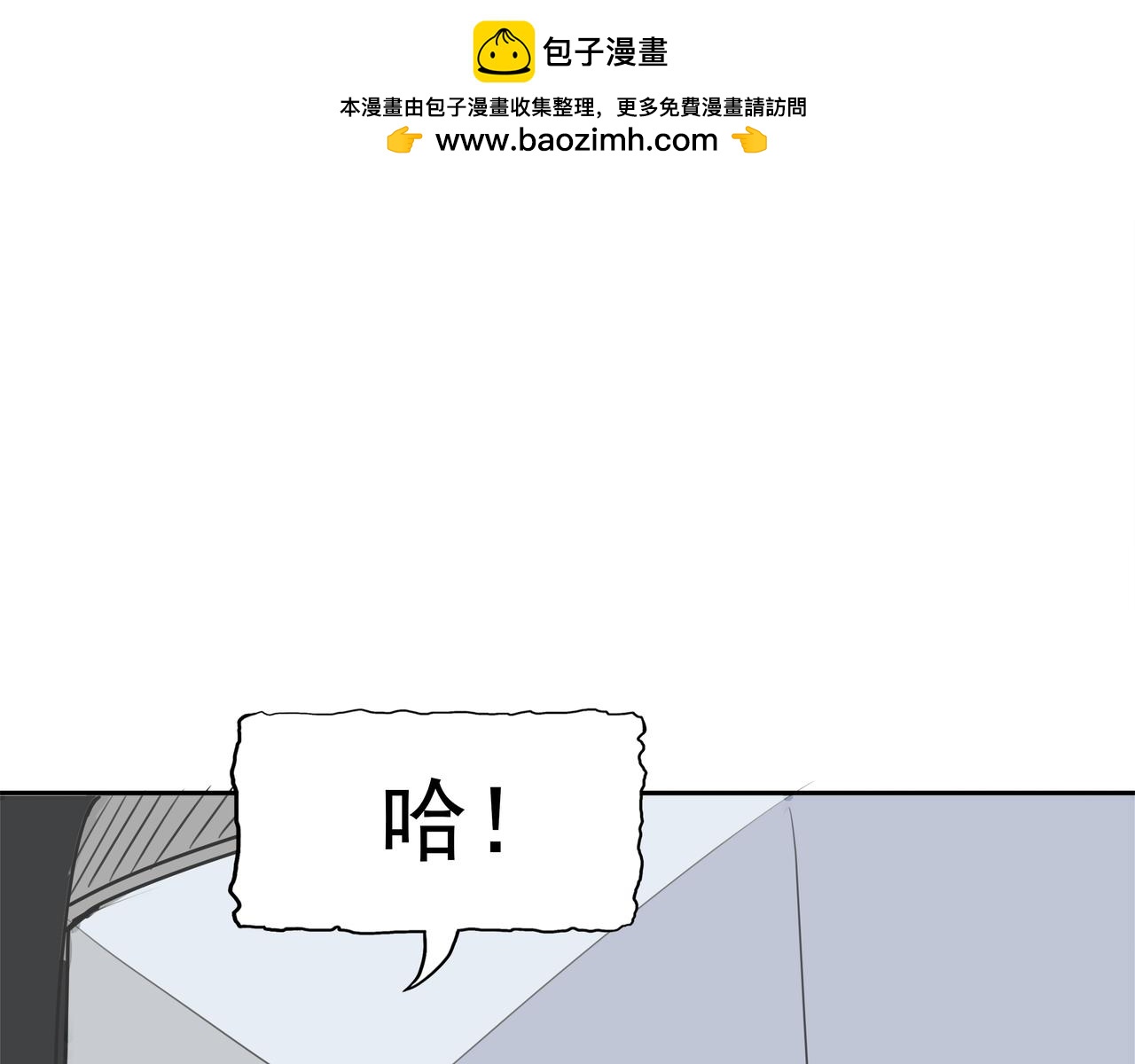 第50话 层层深入(1/2)-第51话