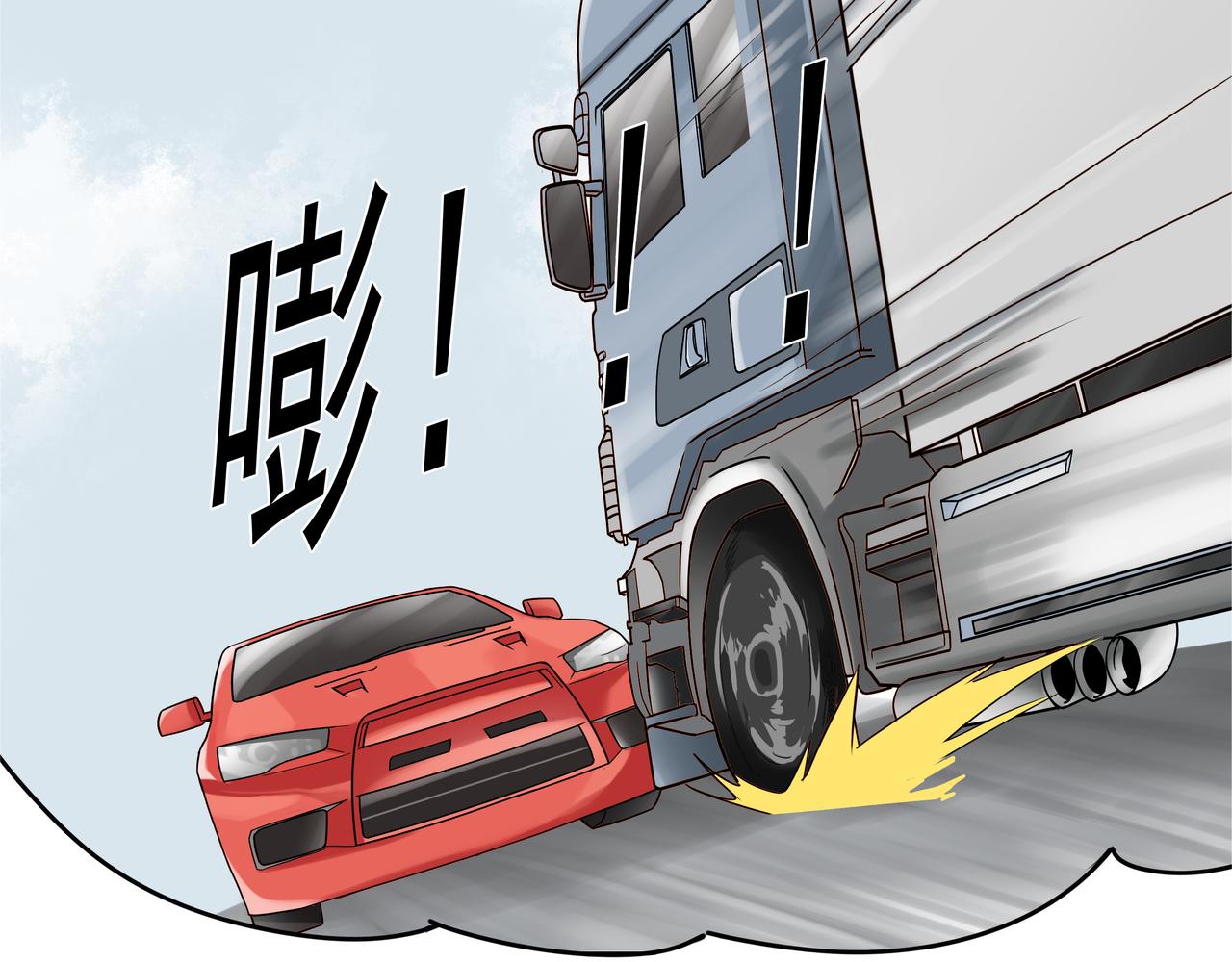 第50话 层层深入(1/2)-第51话