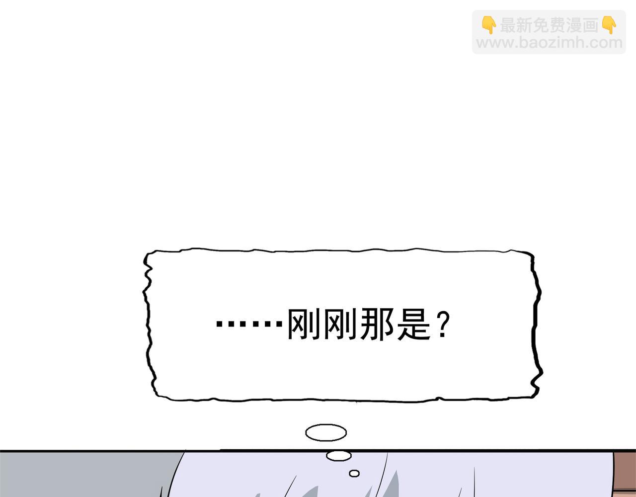 第52话 谜底（上）(1/2)-第53话