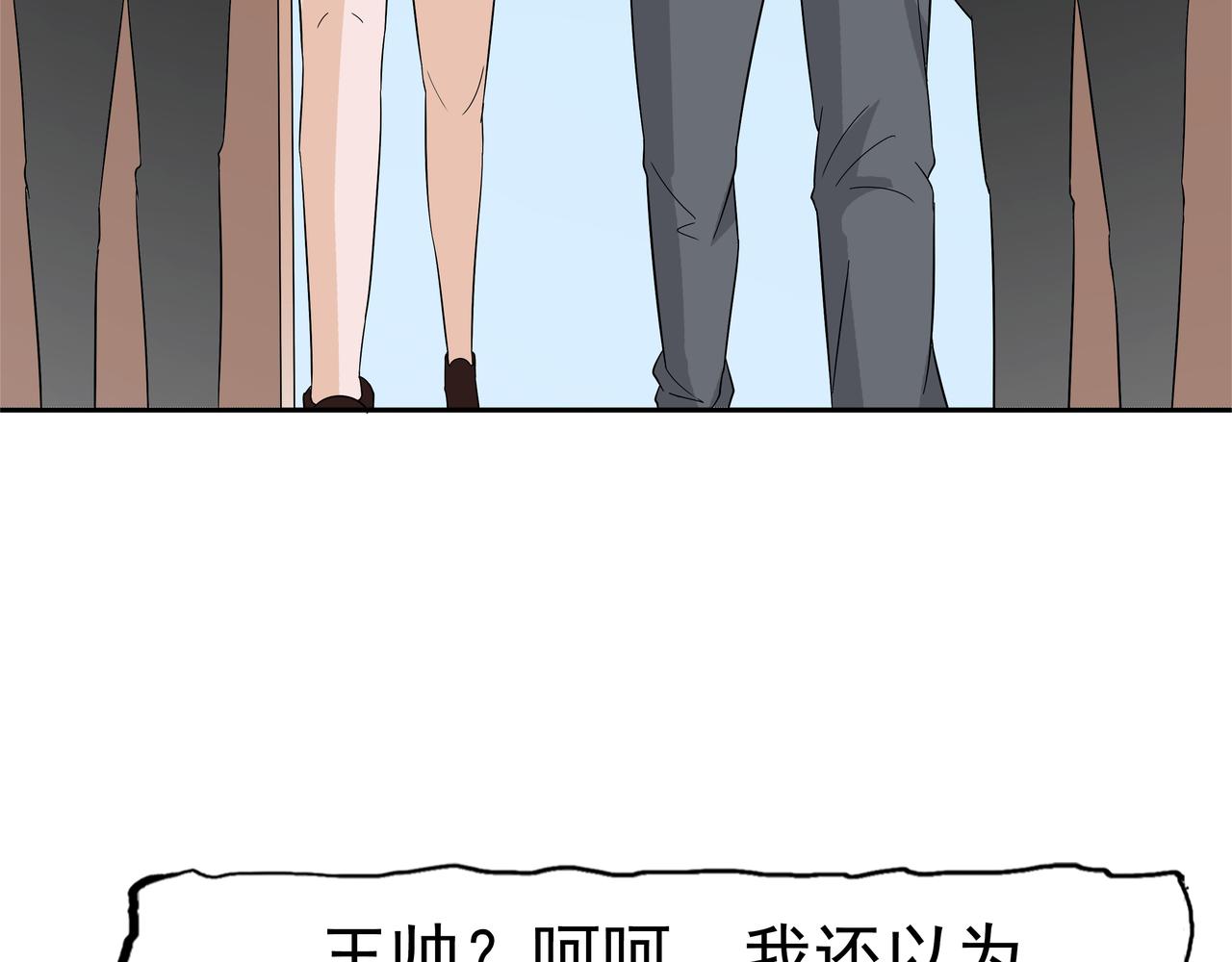 第52话 谜底（上）(1/2)-第53话