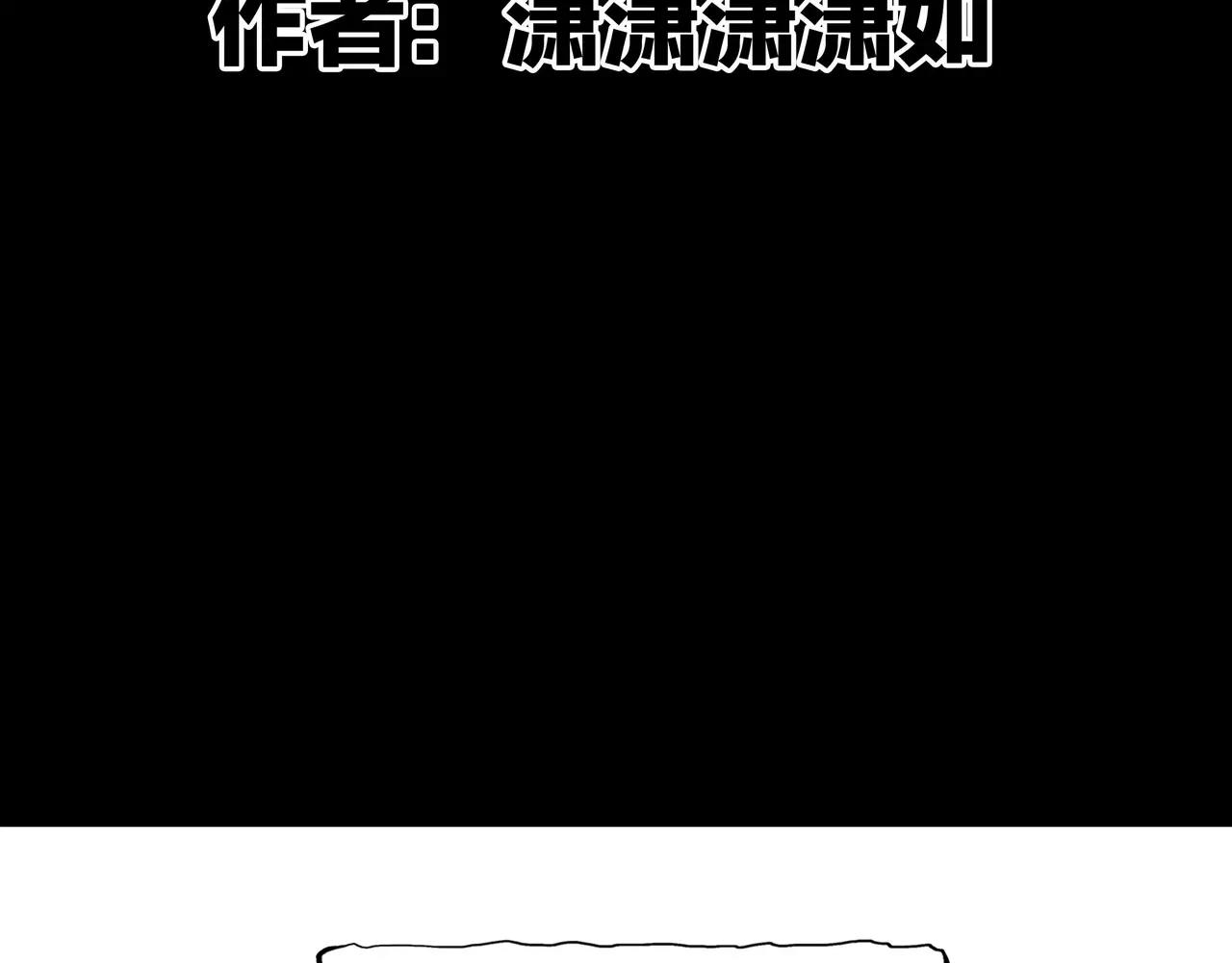 第7话 被贩卖的初恋(1/4)-第7话