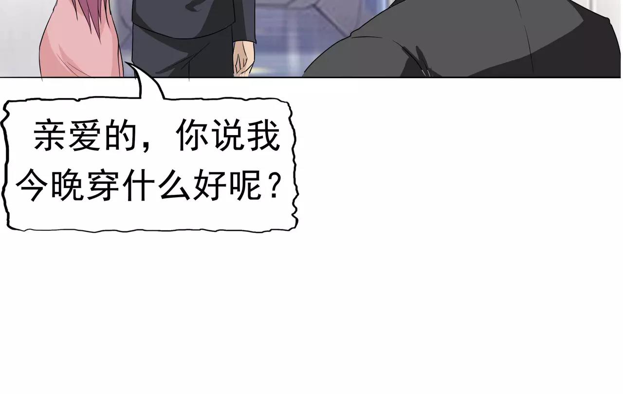 第7话 被贩卖的初恋(1/4)-第7话