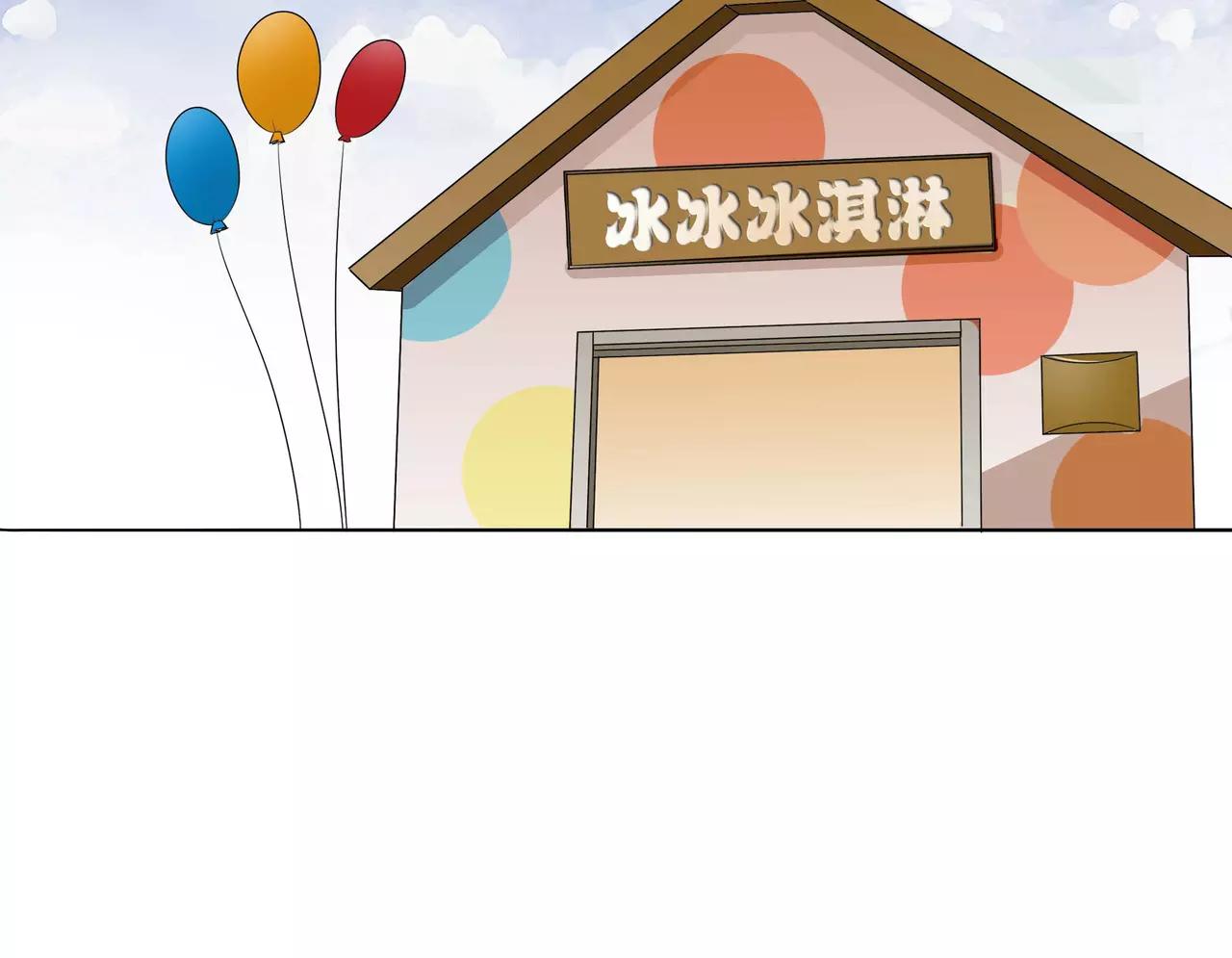 第7话 被贩卖的初恋(1/4)-第7话