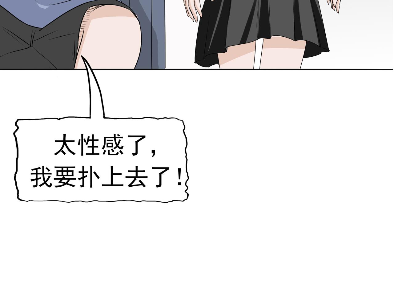 第9话阴差阳错(1/4)-第9话
