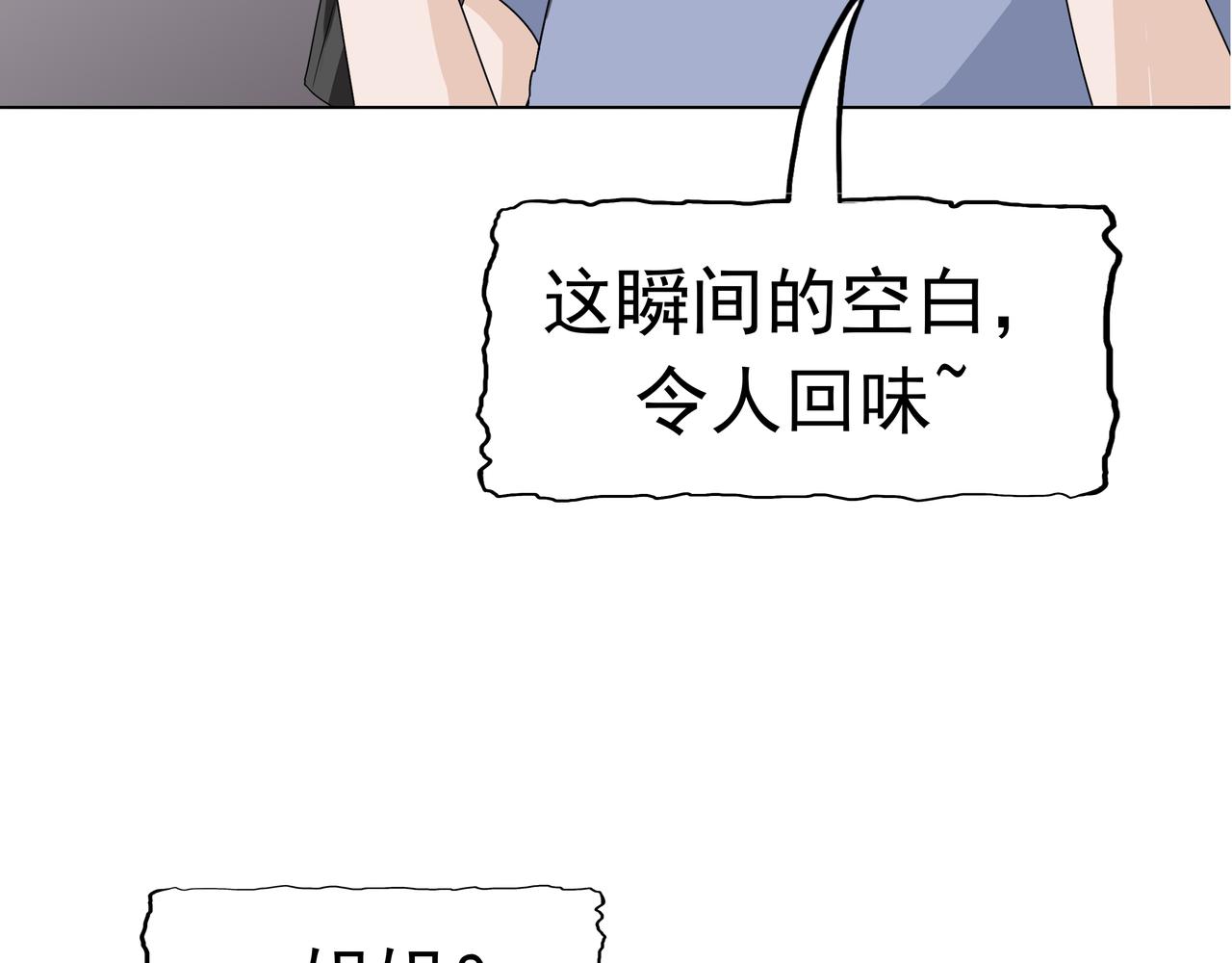 第9话阴差阳错(1/4)-第9话