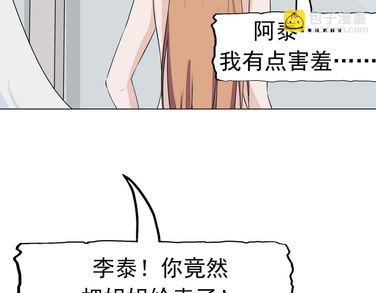 第9话阴差阳错(1/4)-第9话
