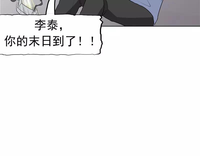 第9话阴差阳错(1/4)-第9话