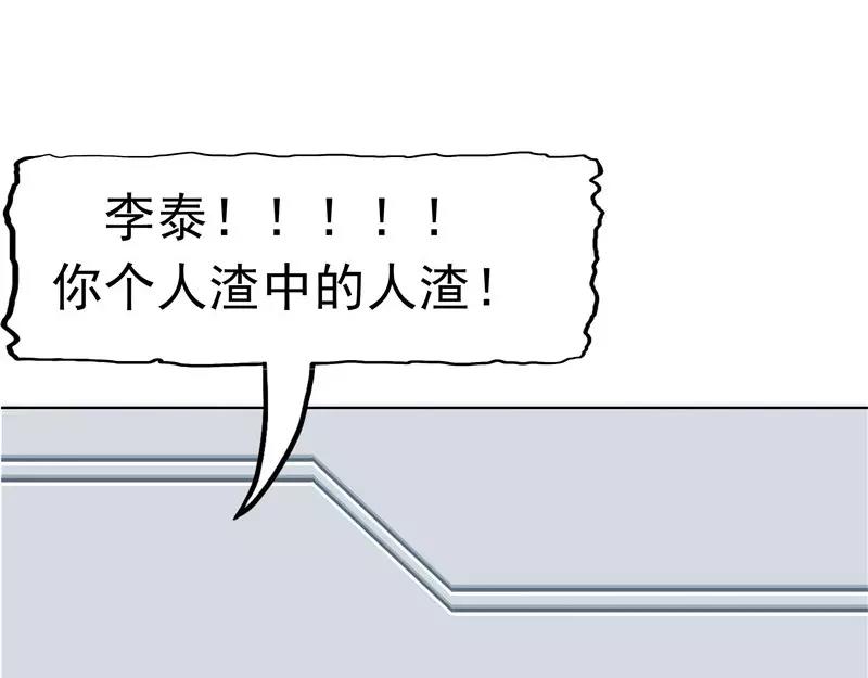 第9话阴差阳错(1/4)-第9话